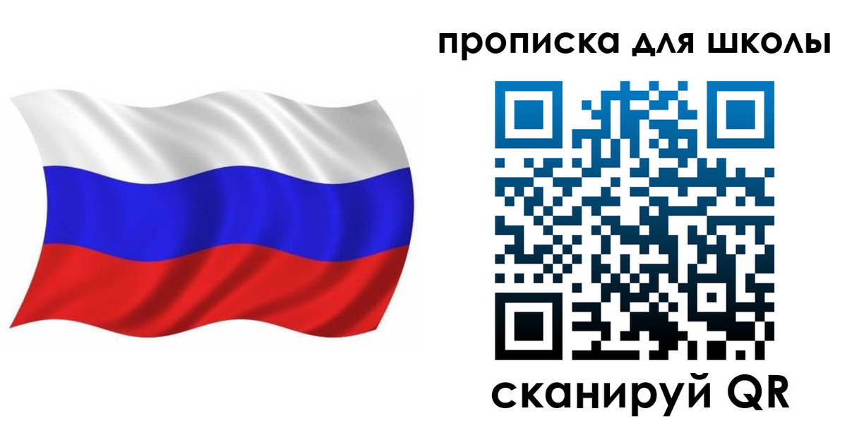 прописка паспорт в Удмуртии