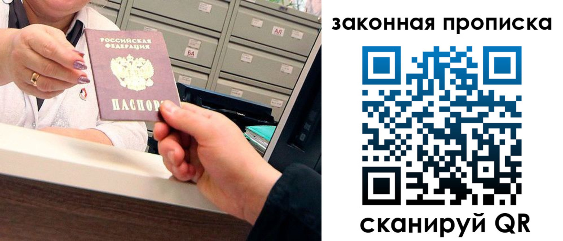 регистрация для школы в Удмуртии