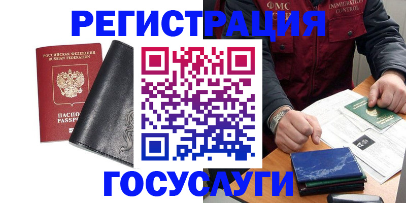 прописка для военкомата в Удмуртии